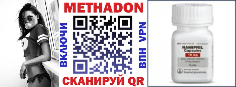 ссылка на мегу ТОР  где купить наркоту  Гатчина  МЕТАДОН мёд 