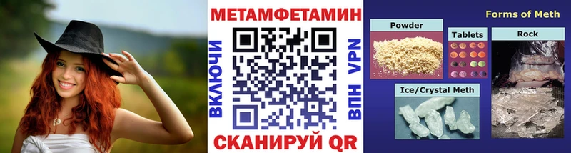 Метамфетамин мет  Гатчина 