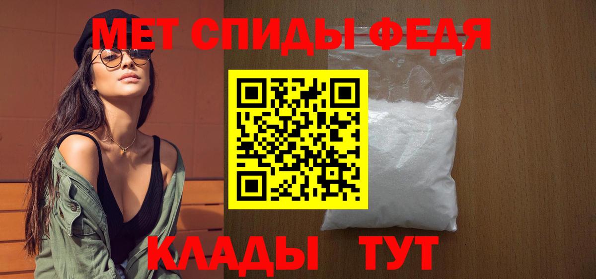 Метамфетамин мет Гатчина