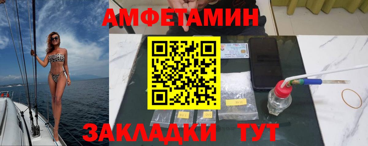 Гатчина  МЕТАМФЕТАМИН пудра  Первитин  Вход с VPN 