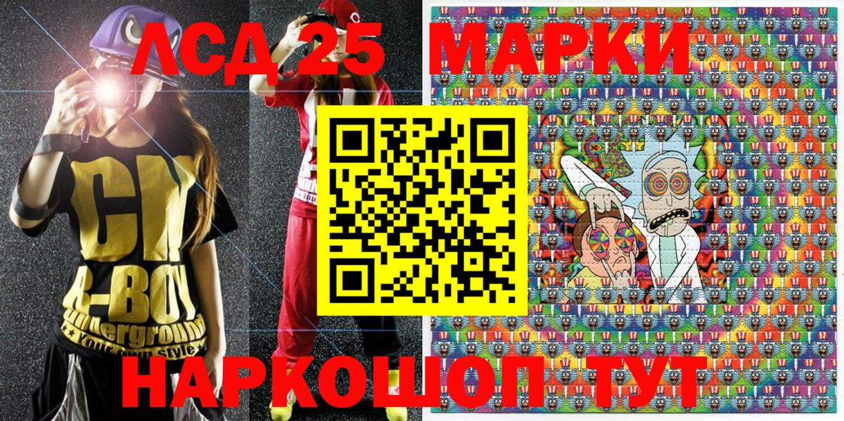 Марки N-bome 1,5мг Гатчина