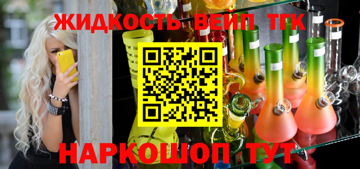 ТГК THC oil  Вход с VPN  Дистиллят ТГК гашишное масло  Гатчина 