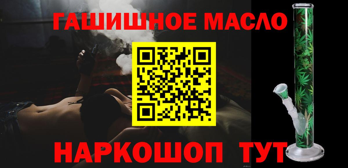 Дистиллят ТГК жижа Гатчина