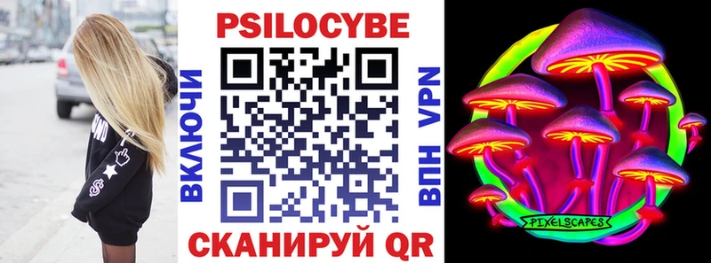Галлюциногенные грибы мухоморы  Гатчина 