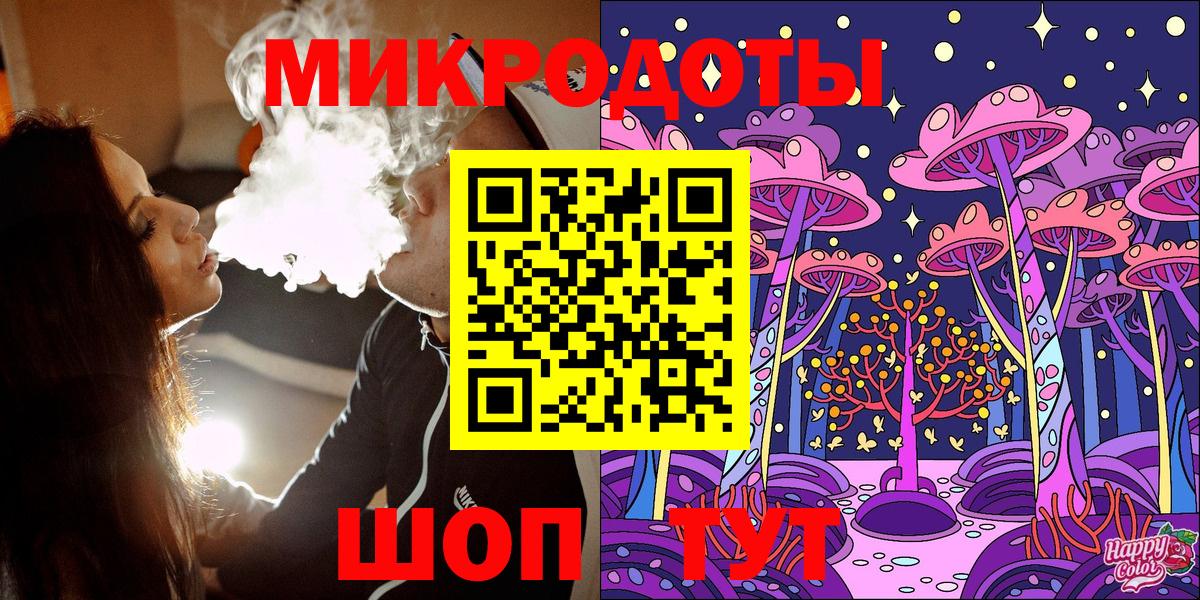 Галлюциногенные грибы мицелий Гатчина