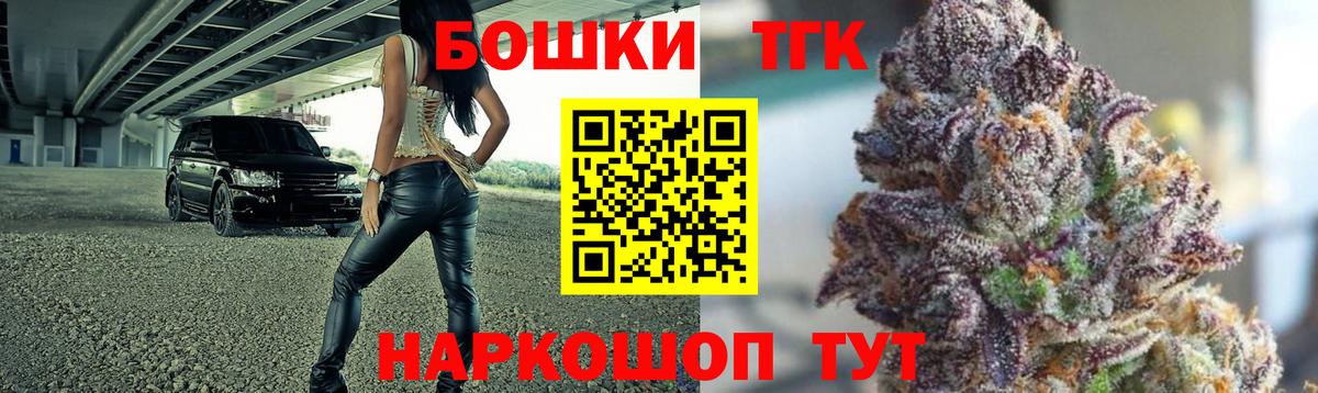 Гатчина  Каннабис OG Kush  МАРИХУАНА тримм  Вход с VPN  Бошки Шишки Amnesia 