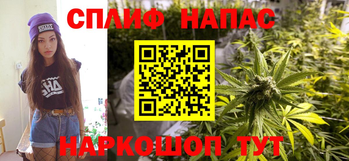Конопля LSD WEED Гатчина
